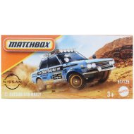 Matchbox: Mașinuță Datsun 510 Rally din 1970 în cutie de carton 1/64 - Mattel