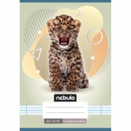 Nebulo: Caiet liniat pentru clasa 1, capsat, format A5, 14-32, cu animale - Leopard